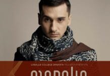 Lewat Pameran Wisuda Madaka, Lasalle Jakarta Berkomitmen Fasilitasi Siswa Lulusannya agar Keatif Berkarya