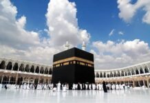 Panduan Larangan dan Kewajiban Selama Menjalankan Ibadah Umrah Mekkah Al Mukaromah. Foto: Istimewa