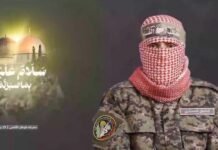 Hamas Ungkap Dukungan Dunia Islam untuk Perjuangan Palestina dalam Gencatan Senjata dengan Israel