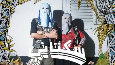 sukatani-band-1740035952477_169